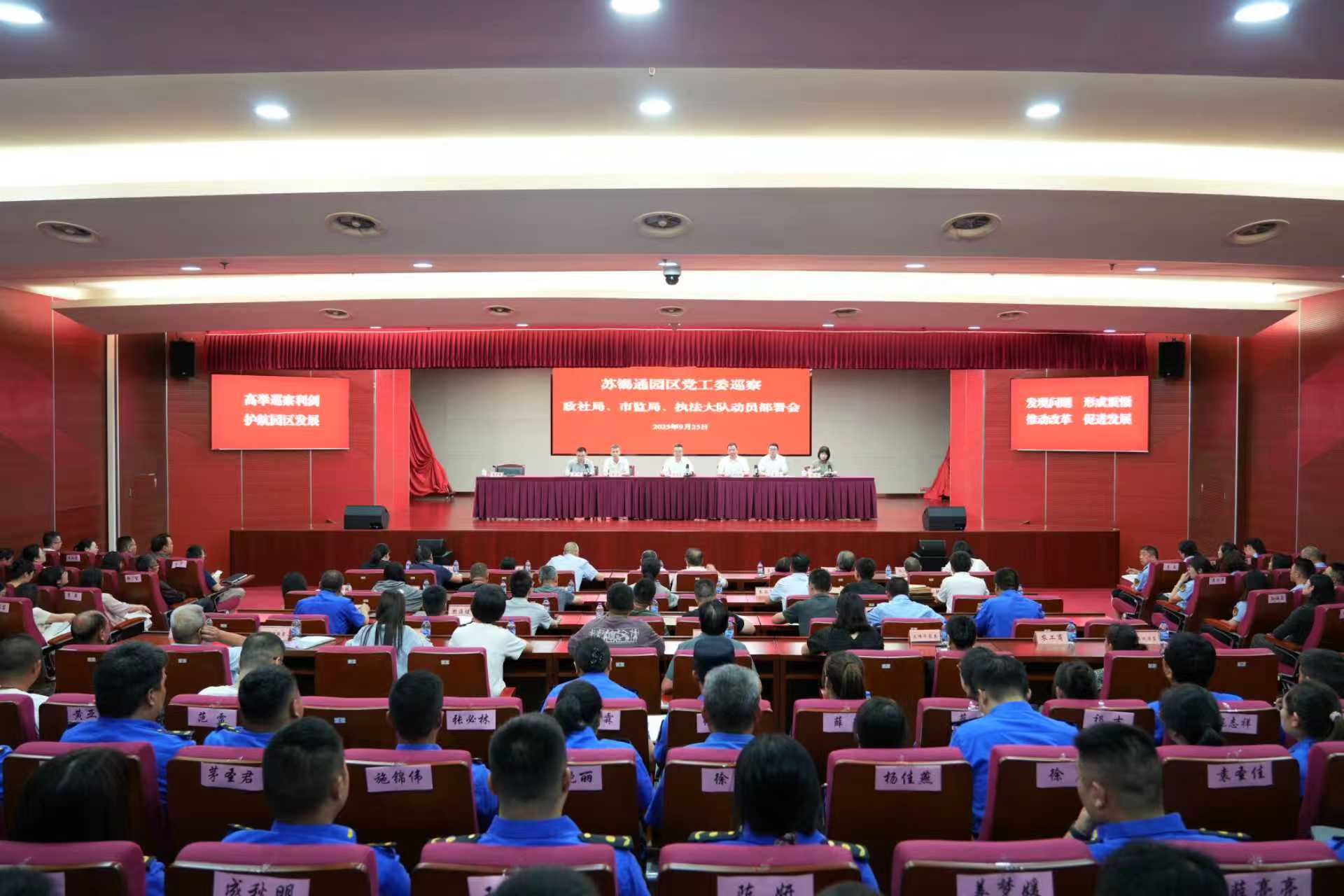 紀工委.jpg 紀工委.jpg